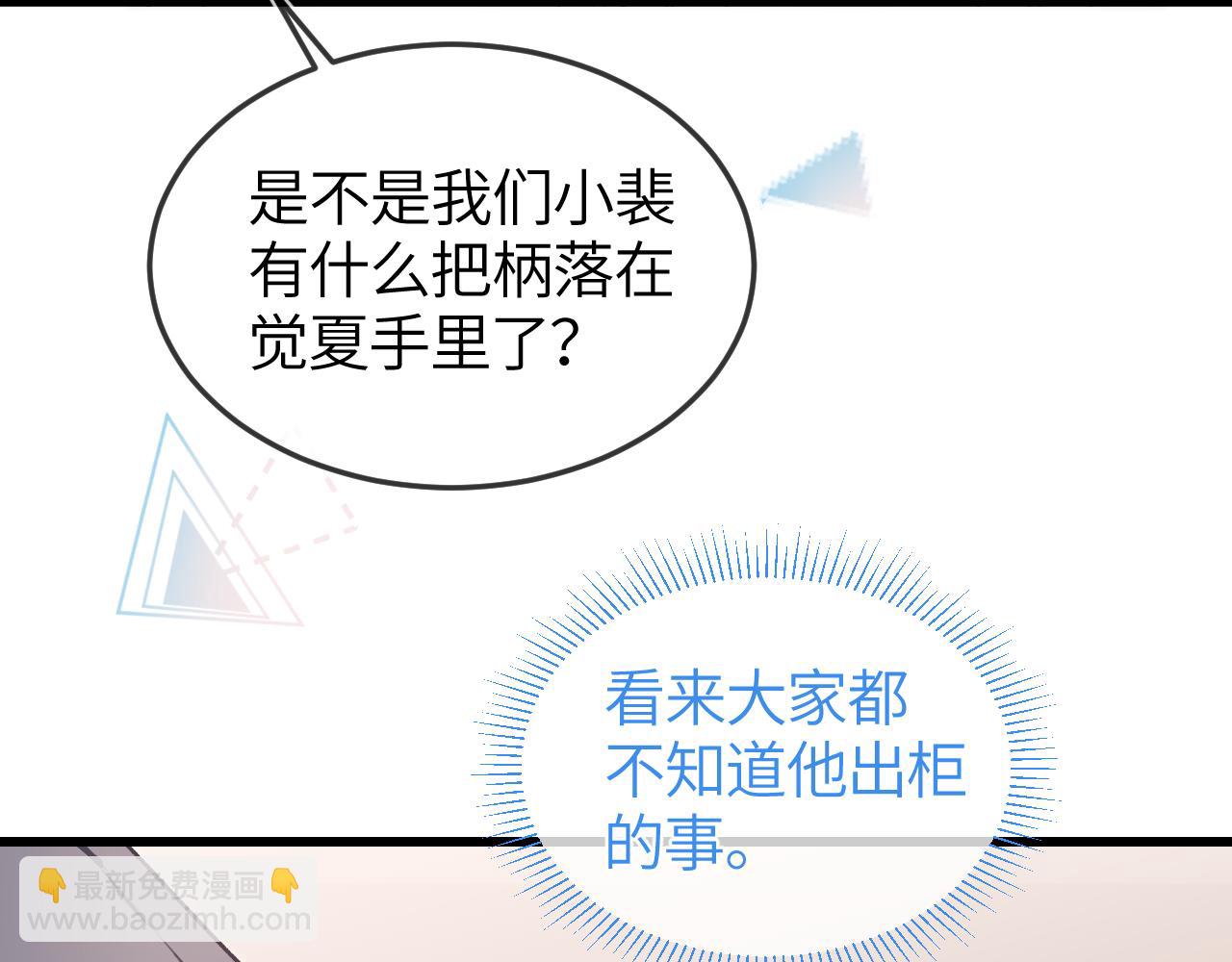 第27话 我俩的小秘密(1/2)-第31话