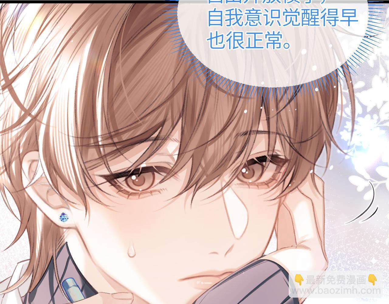 第27话 我俩的小秘密(1/2)-第31话