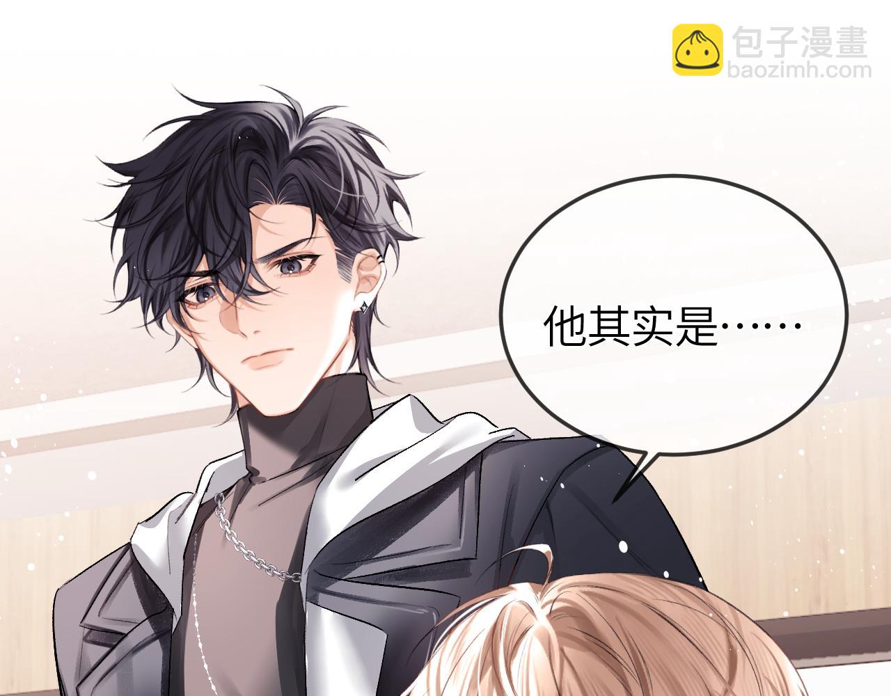 第27话 我俩的小秘密(1/2)-第31话