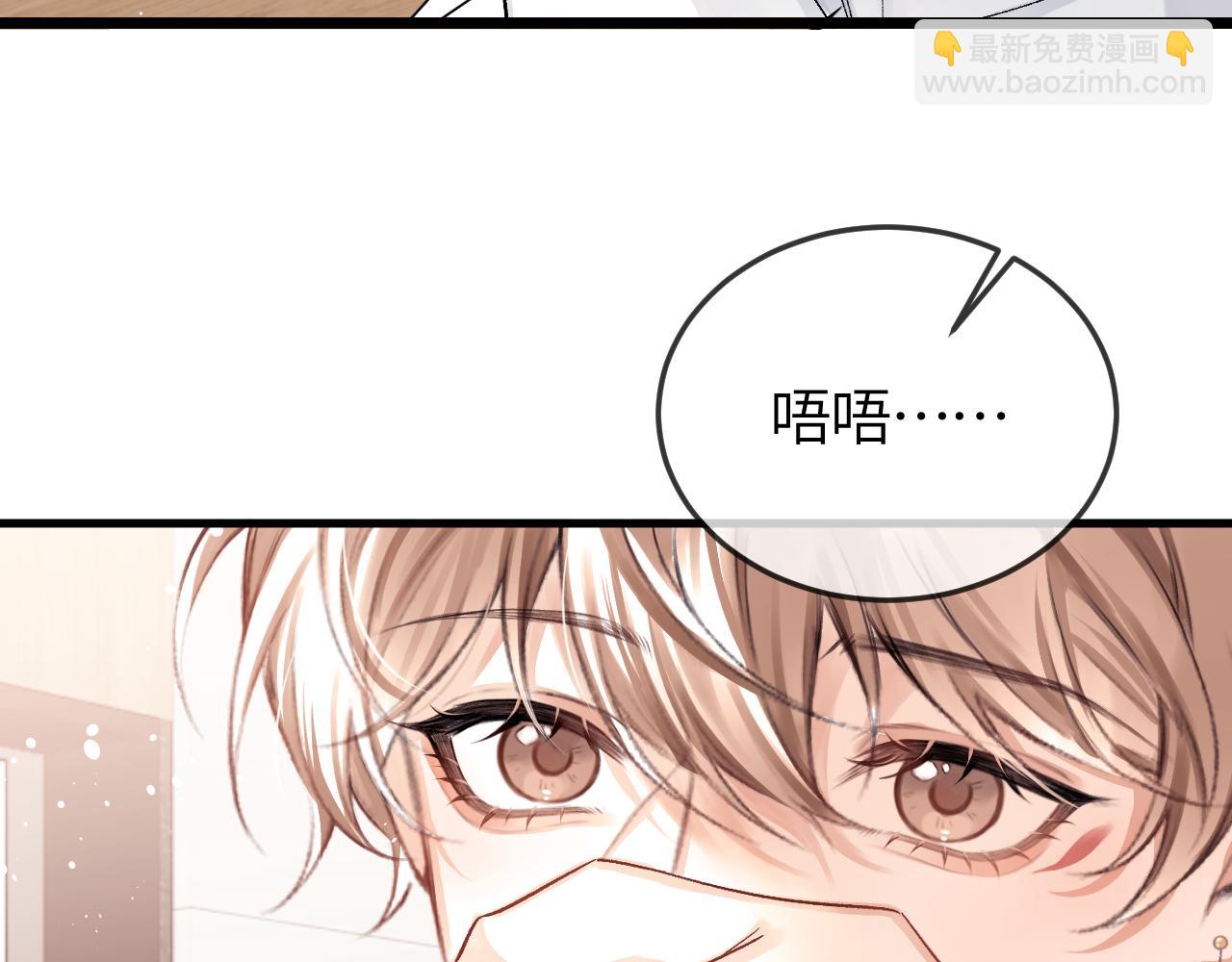 第27话 我俩的小秘密(1/2)-第31话