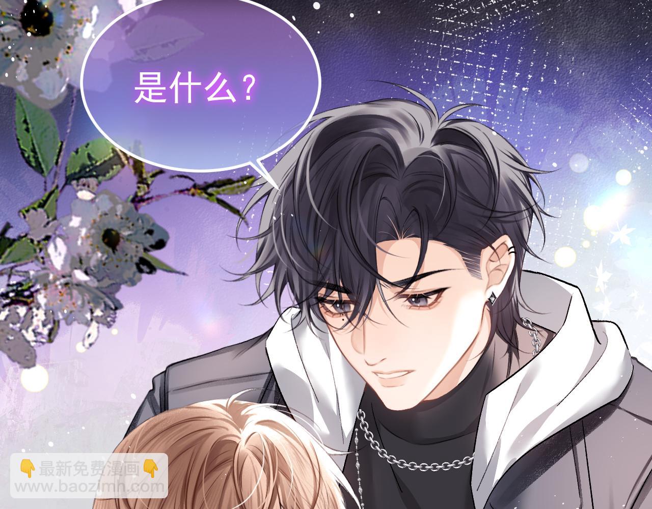 第27话 我俩的小秘密(1/2)-第31话