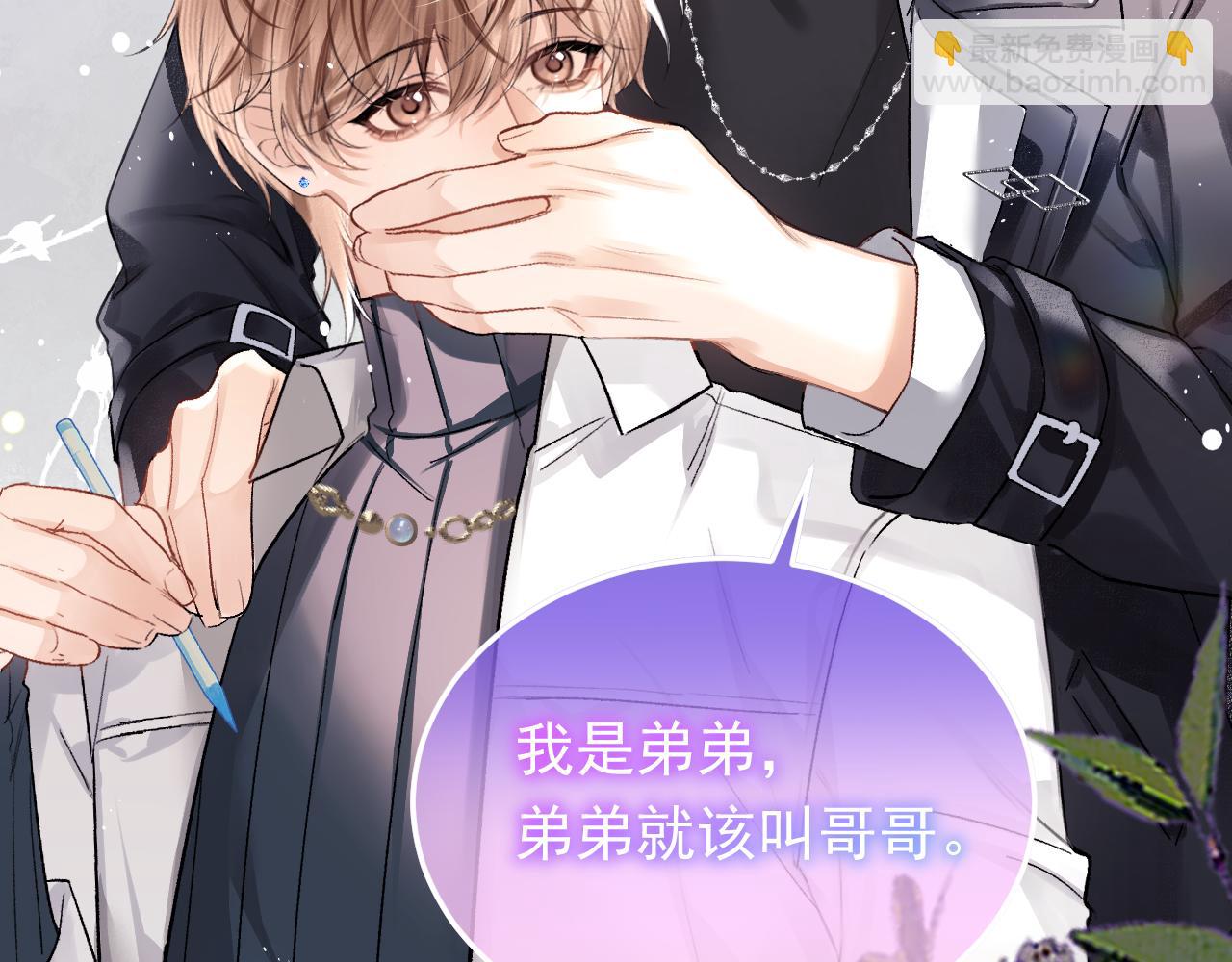 第27话 我俩的小秘密(1/2)-第31话