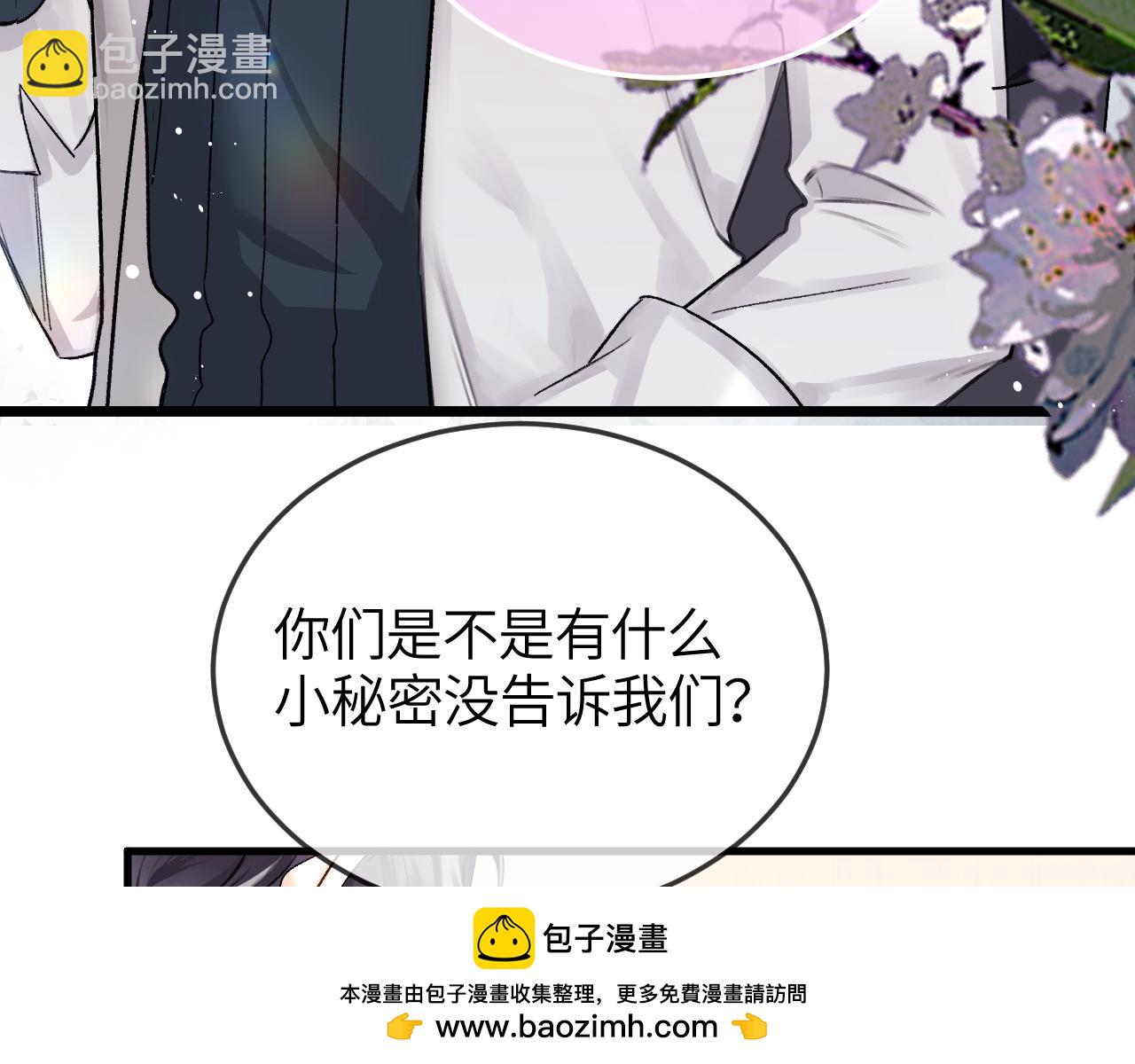 第27话 我俩的小秘密(1/2)-第31话