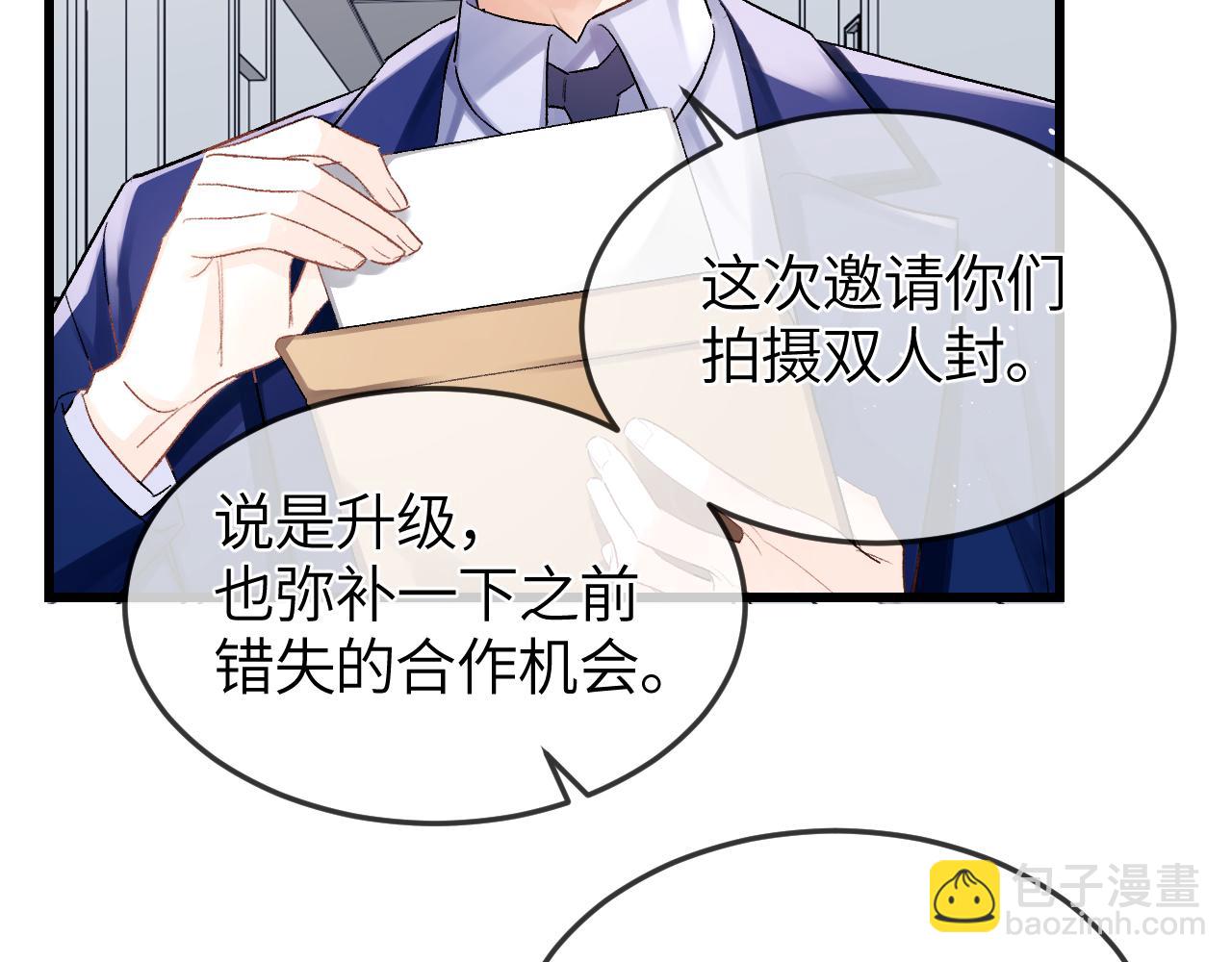 第27话 我俩的小秘密(1/2)-第31话