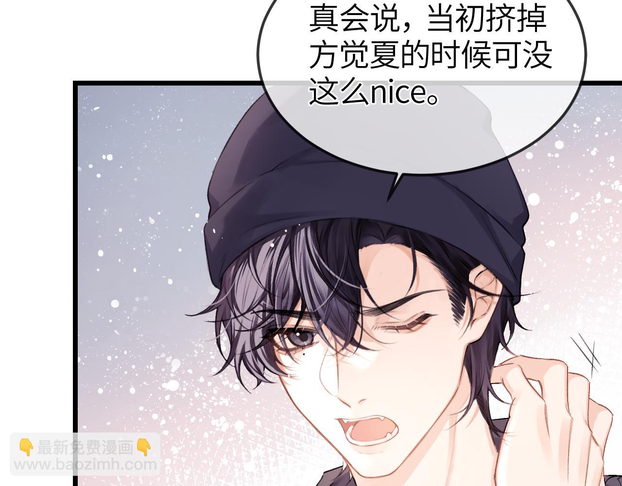 第27话 我俩的小秘密(1/2)-第31话