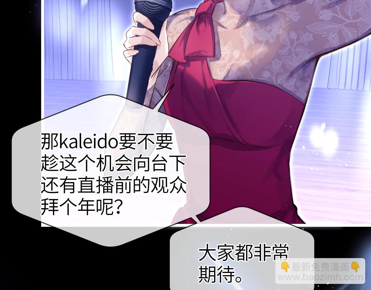 第29话 危机(1/3)-第33话