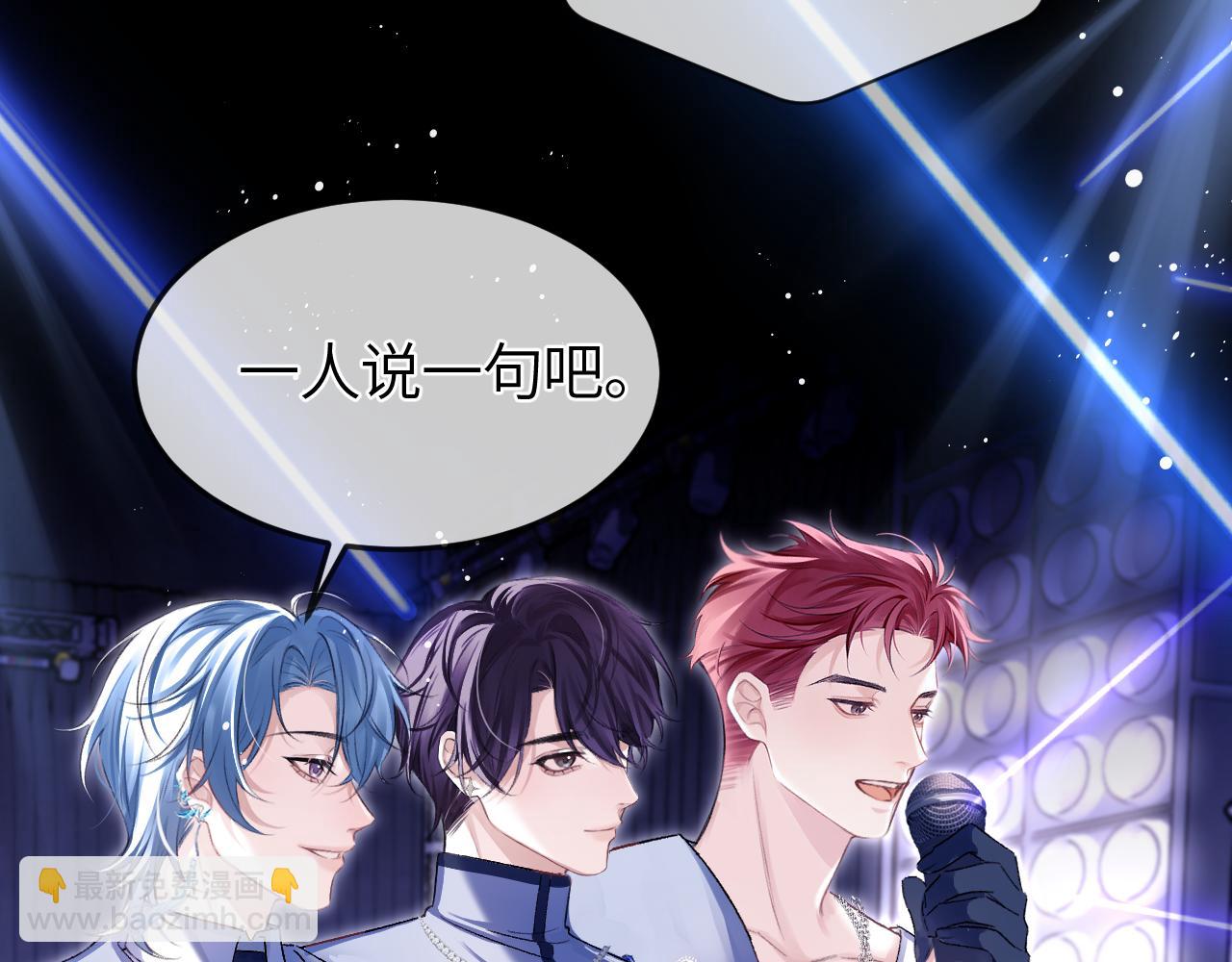 第29话 危机(1/3)-第33话