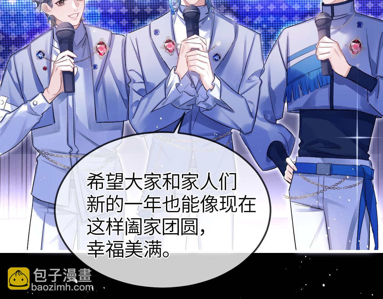 第29话 危机(1/3)-第33话