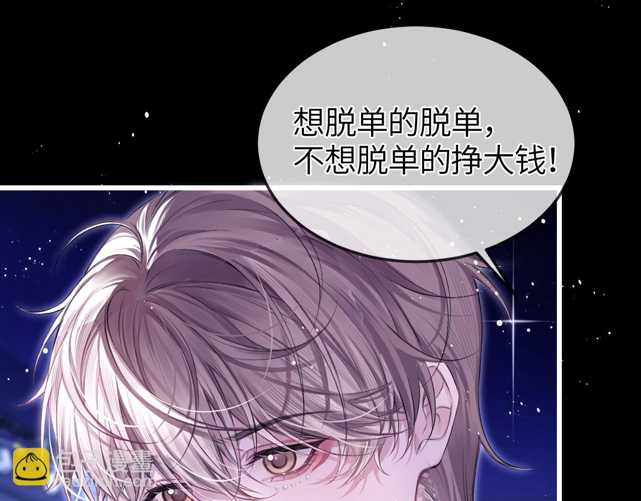 第29话 危机(1/3)-第33话