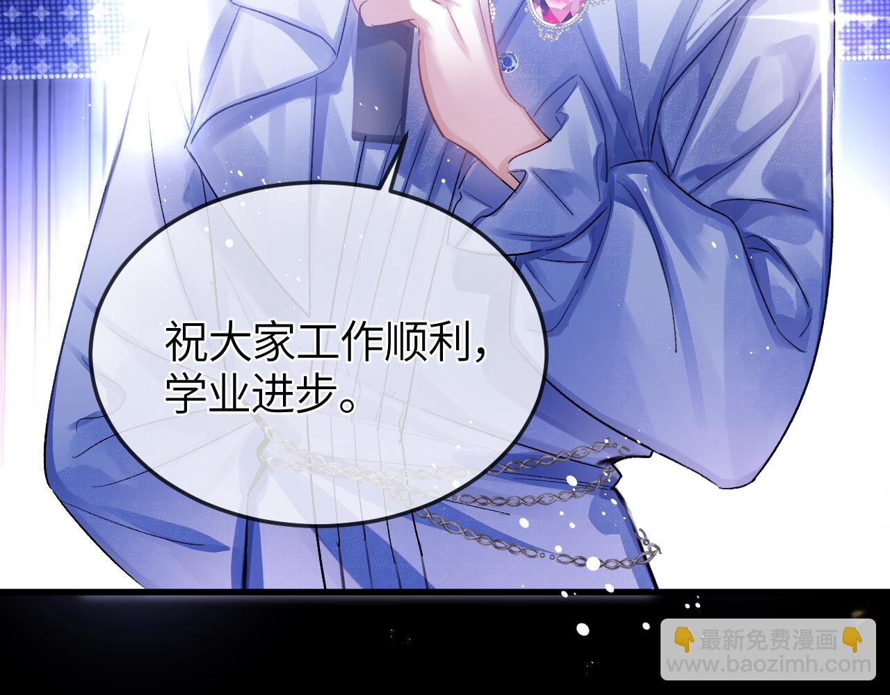 第29话 危机(1/3)-第33话