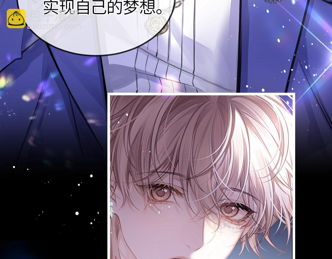 第29话 危机(1/3)-第33话