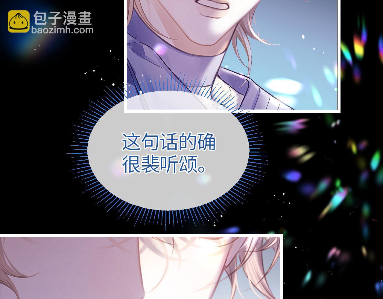 第29话 危机(1/3)-第33话