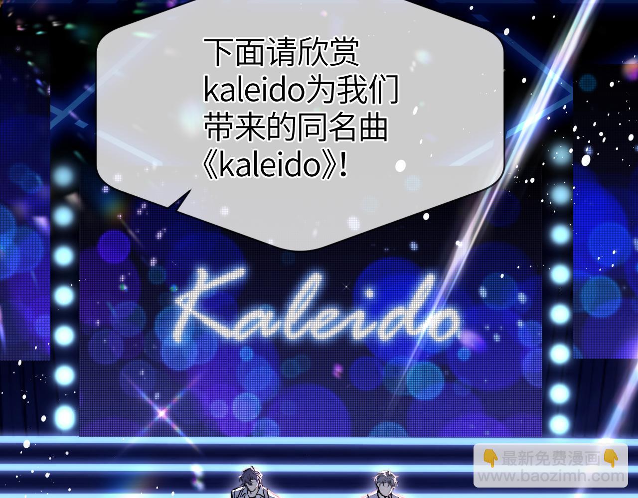 第29话 危机(1/3)-第33话