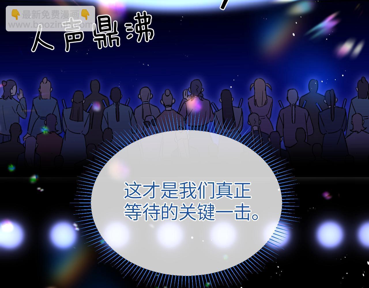 第29话 危机(1/3)-第33话