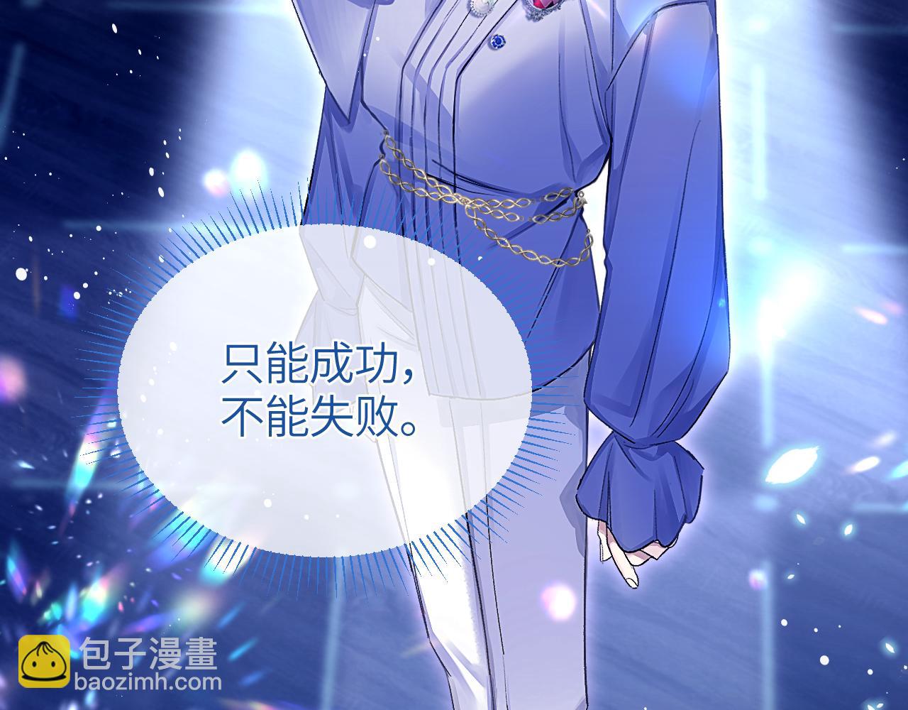 第29话 危机(1/3)-第33话