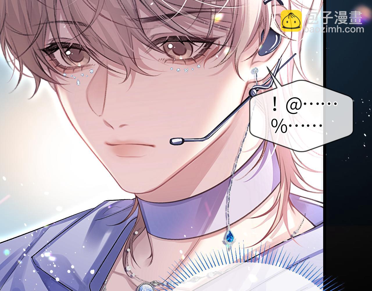 第29话 危机(1/3)-第33话