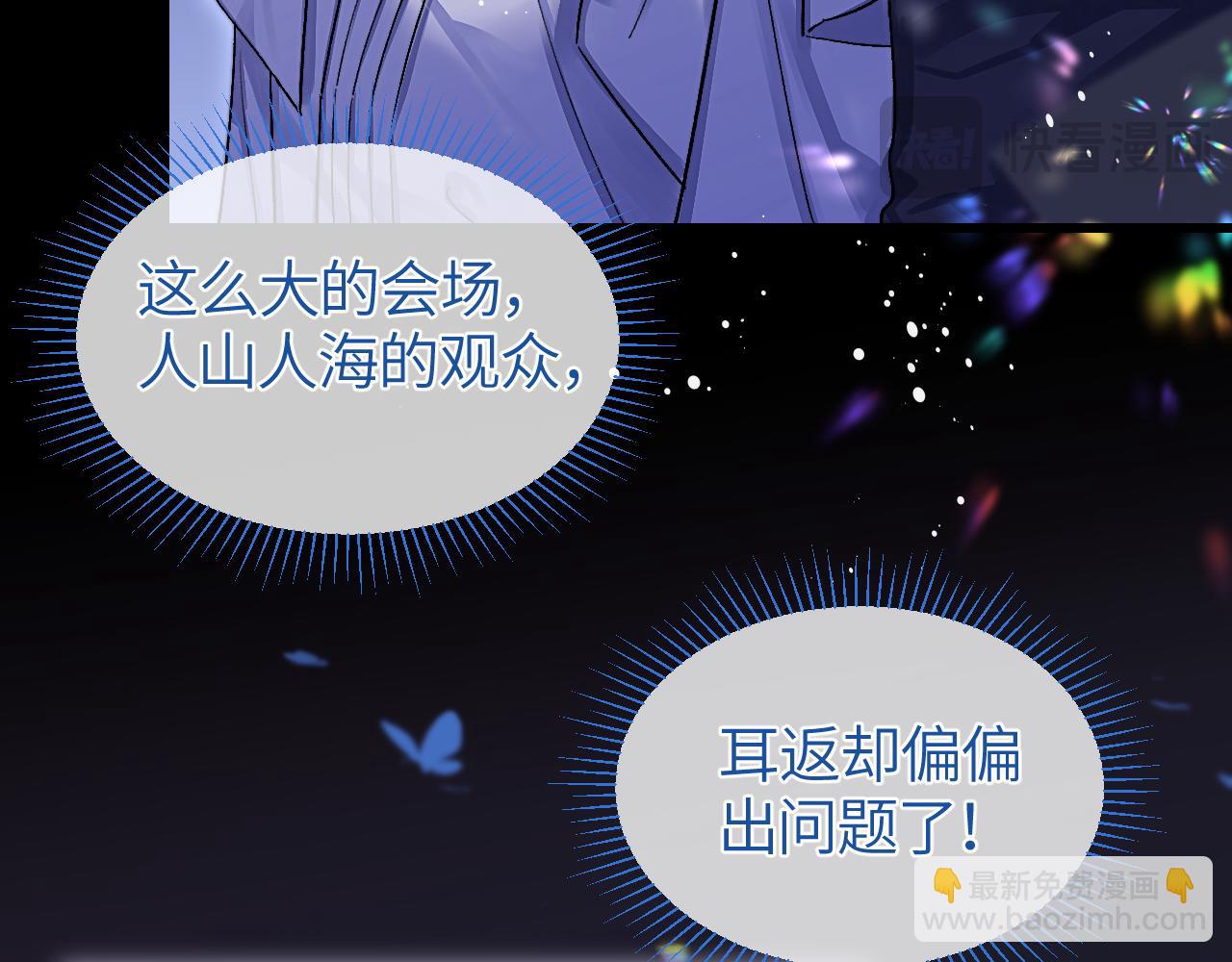 第29话 危机(1/3)-第33话