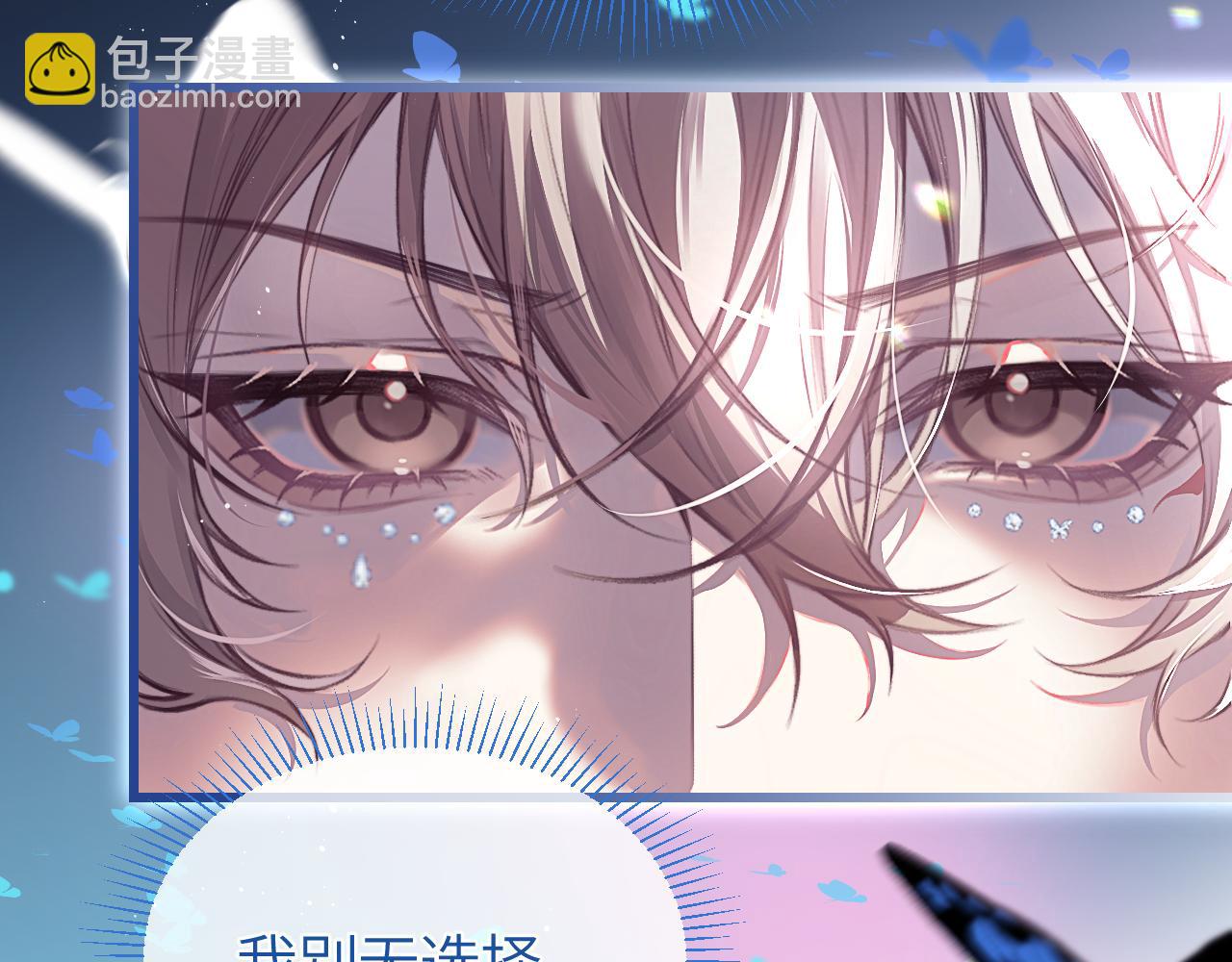 第29话 危机(1/3)-第33话