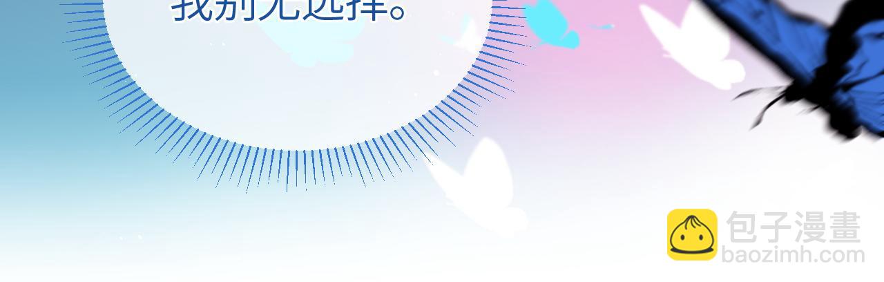 第29话 危机(1/3)-第33话