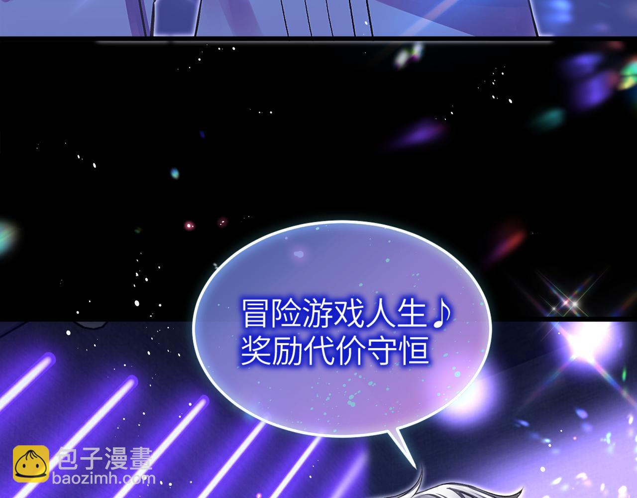 第29话 危机(1/3)-第33话