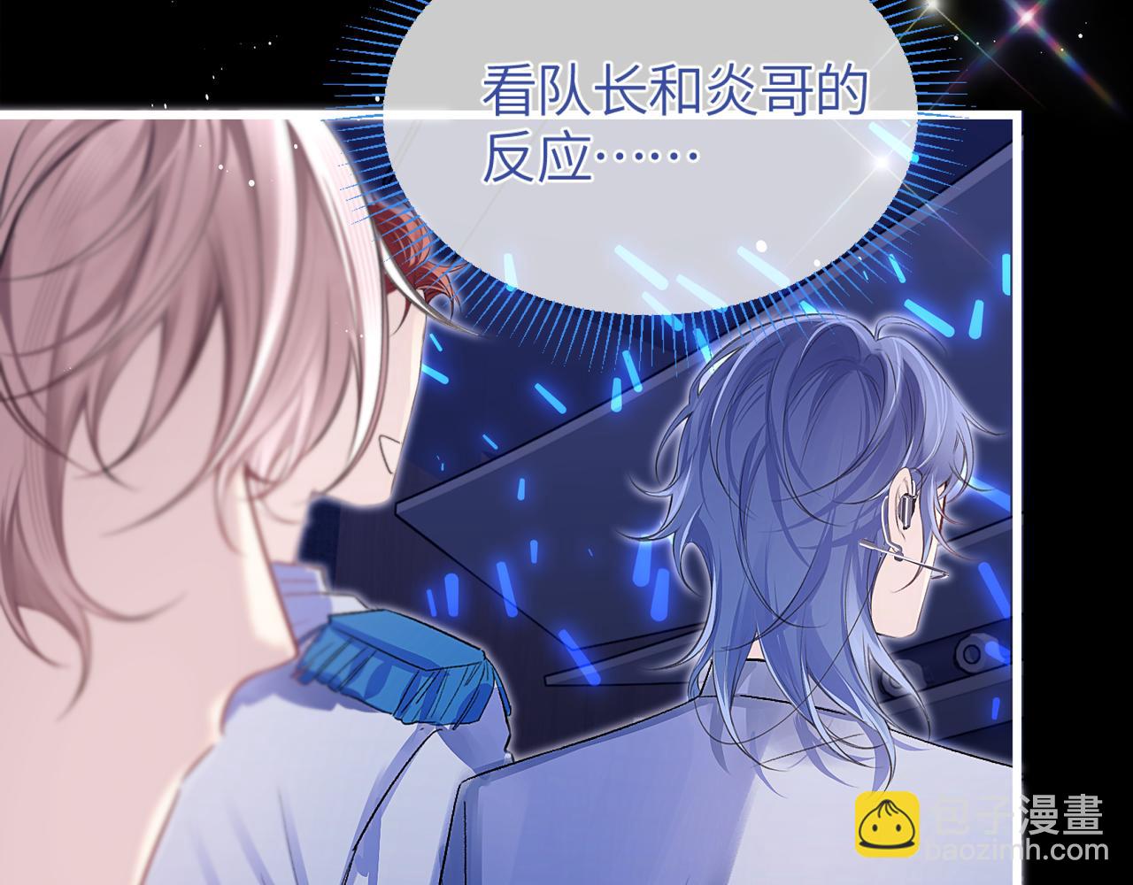 第29话 危机(1/3)-第33话