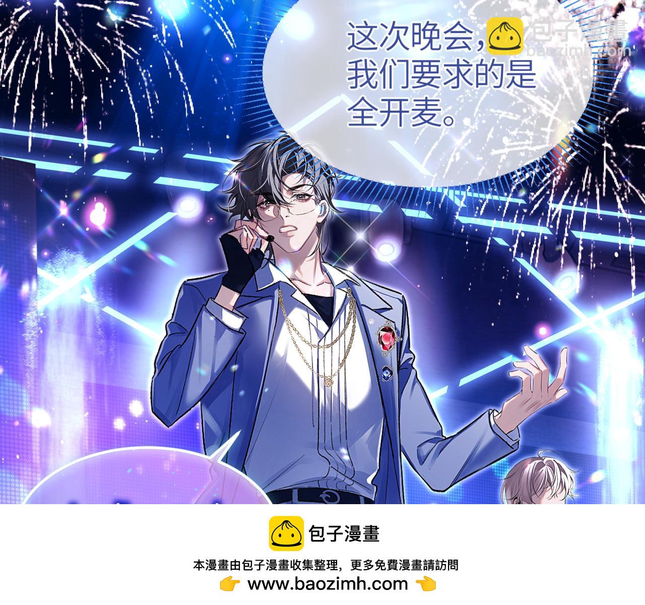 第29话 危机(1/3)-第33话