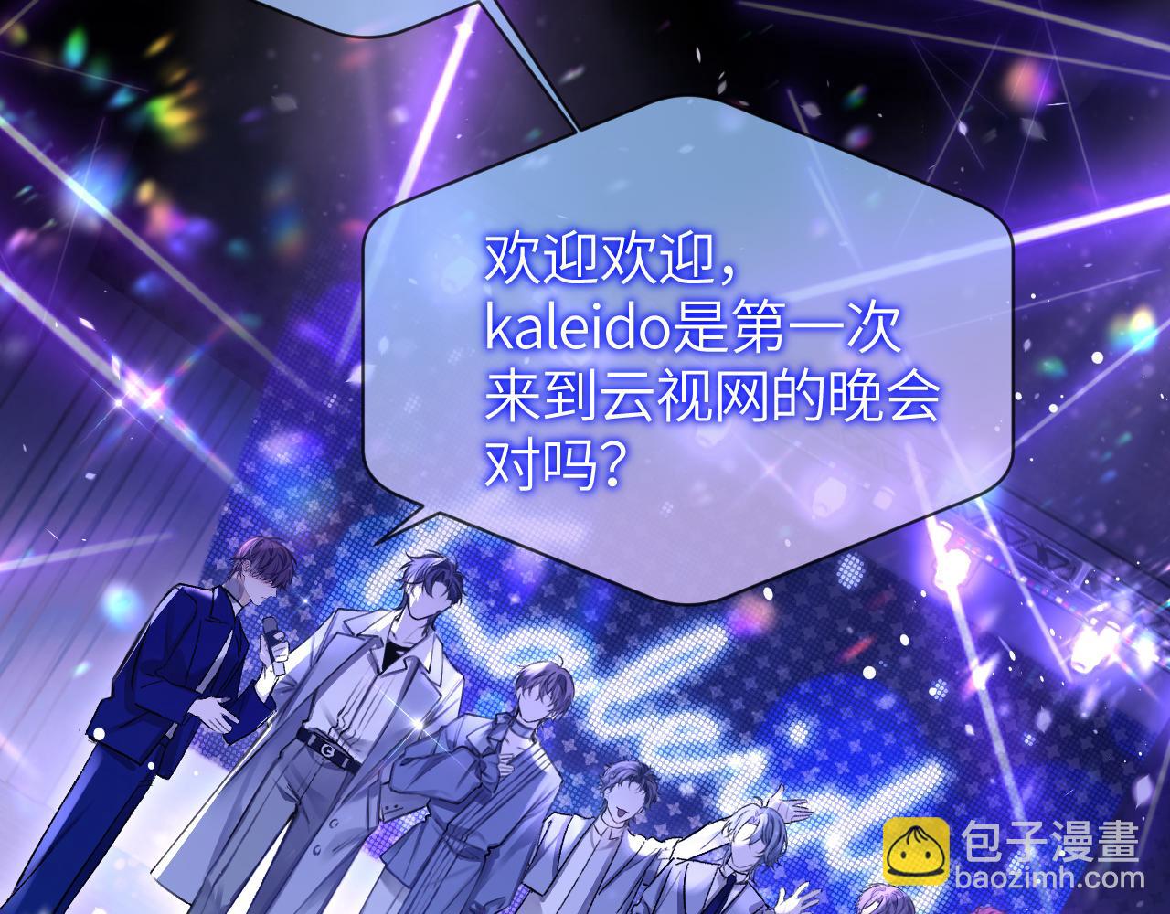 第29话 危机(1/3)-第33话