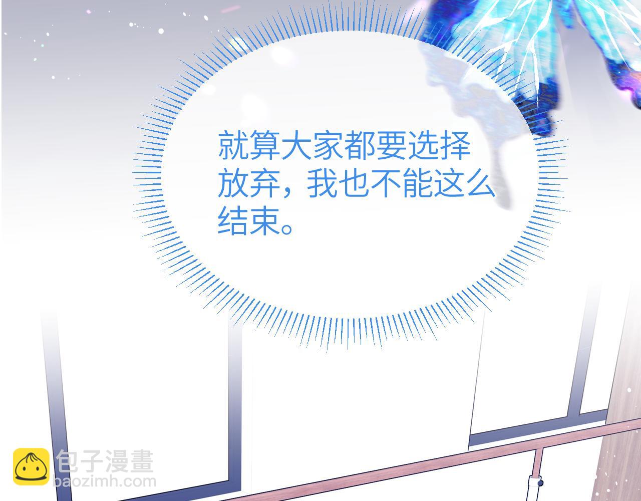 第30话 你会记住我(1/3)-第35话