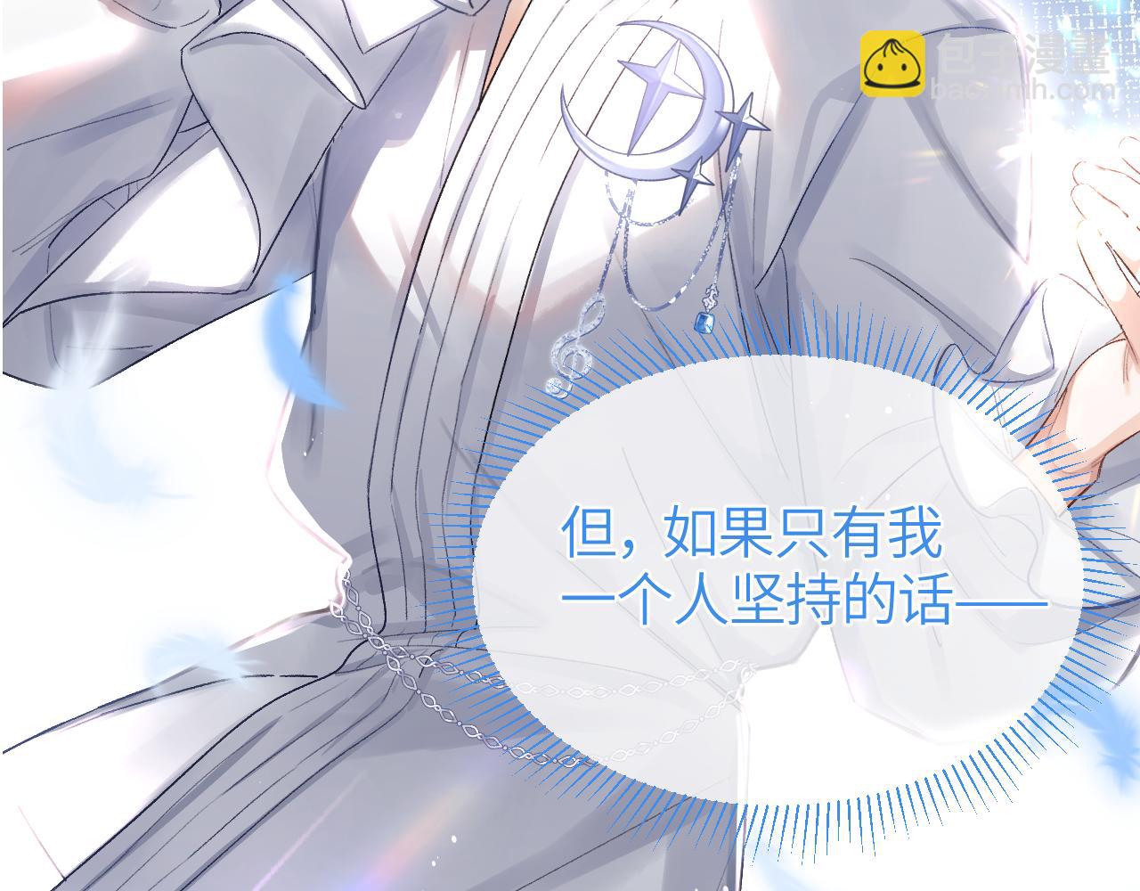 第30话 你会记住我(1/3)-第35话