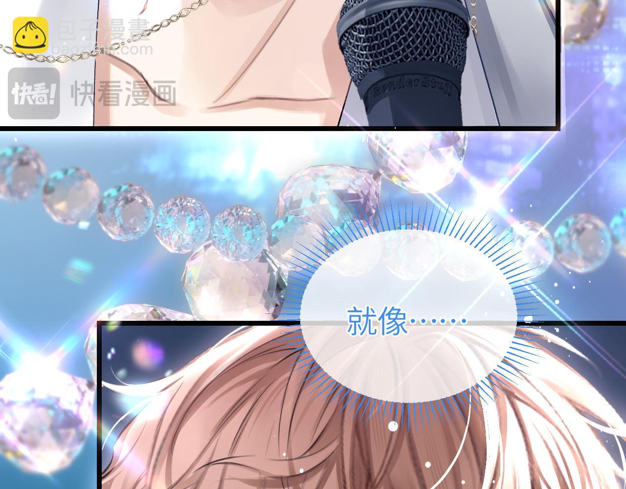 第30话 你会记住我(1/3)-第35话