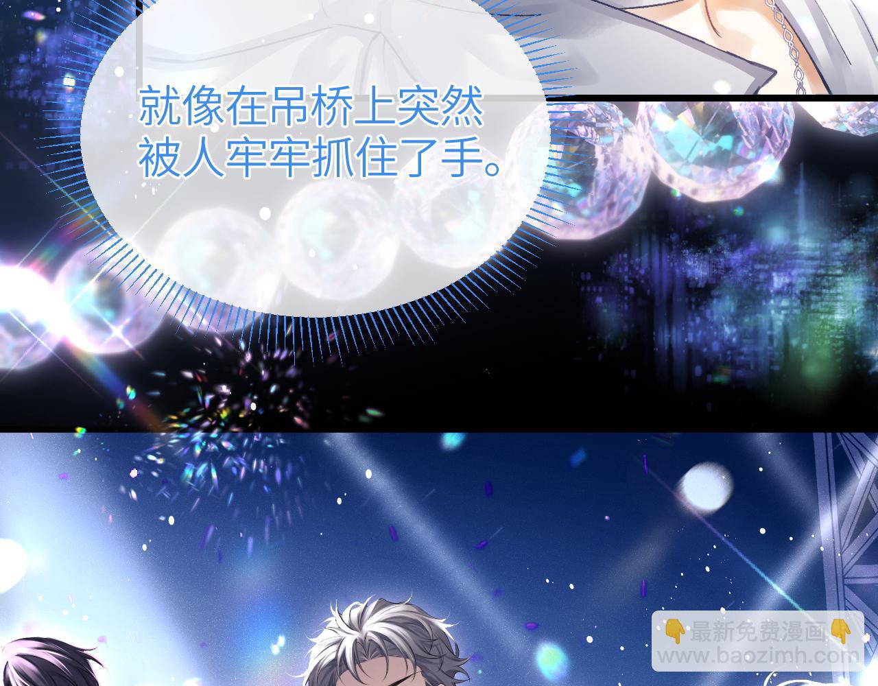 第30话 你会记住我(1/3)-第35话