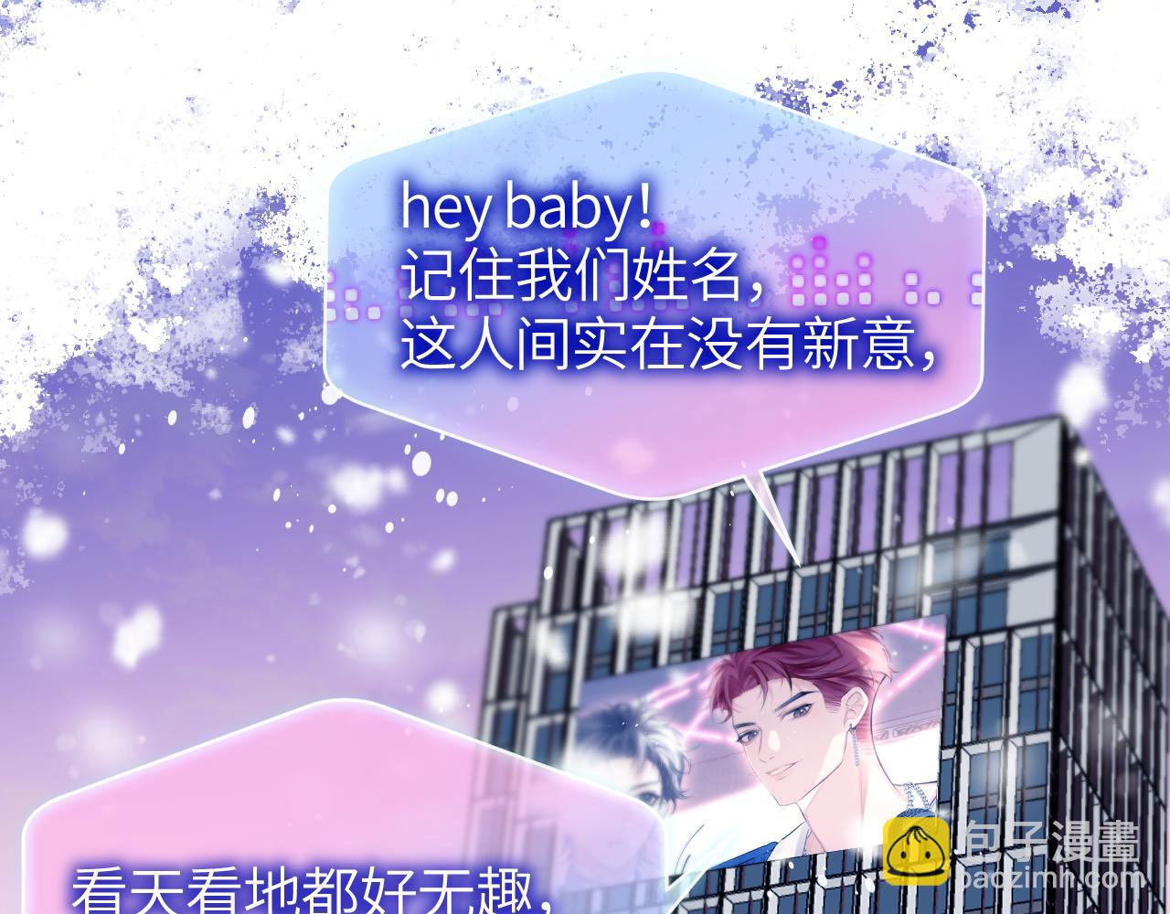 第30话 你会记住我(1/3)-第35话