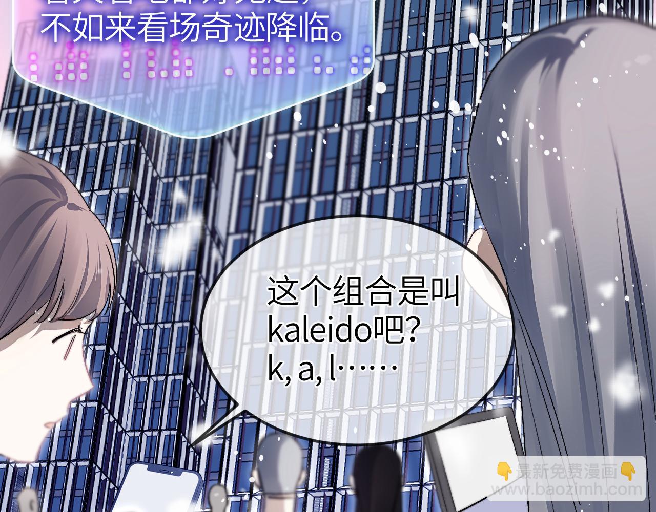 第30话 你会记住我(1/3)-第35话