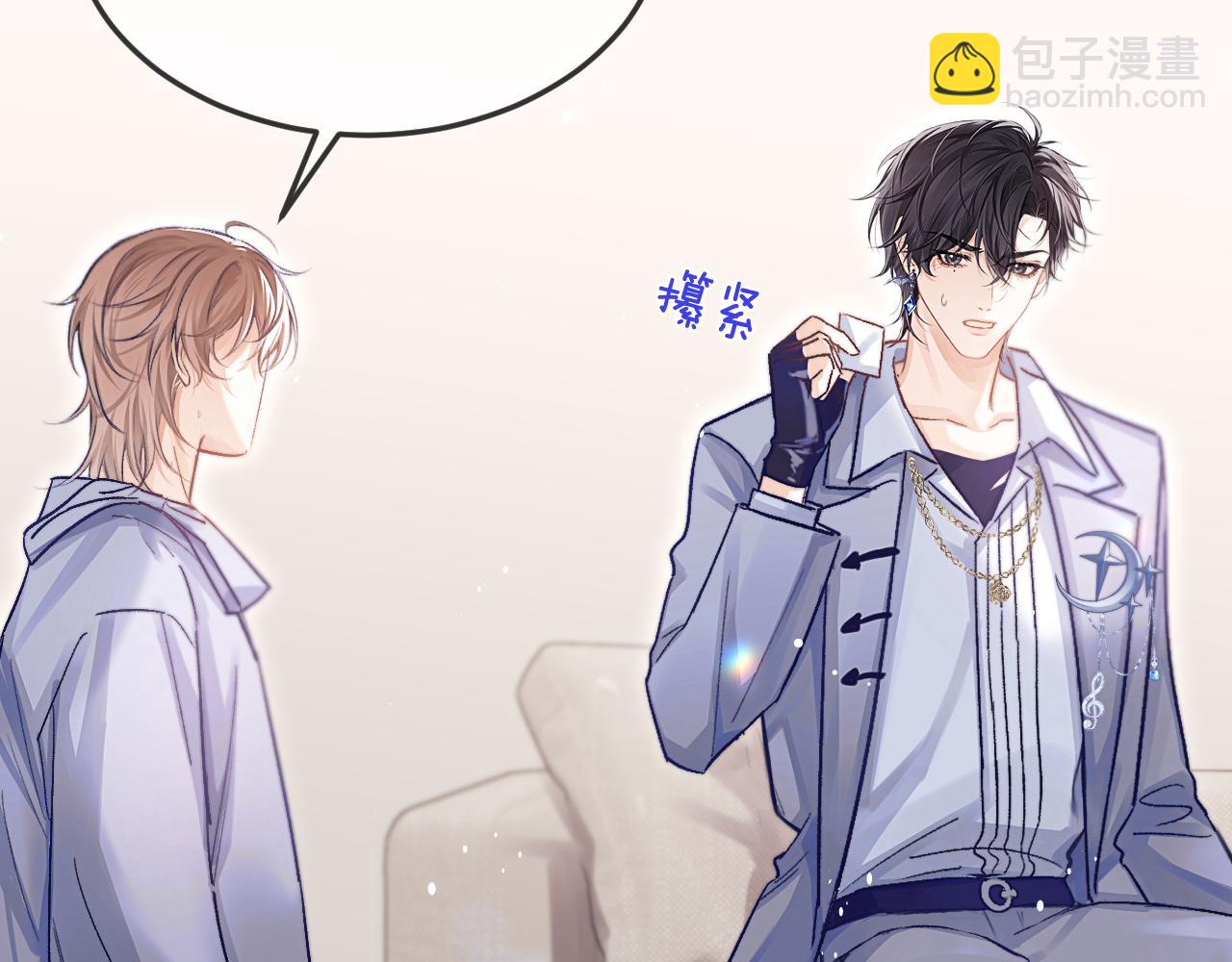 第32话 征途(1/2)-第37话