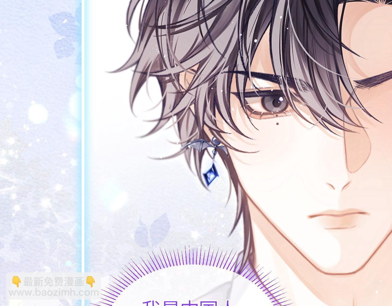 第32话 征途(1/2)-第37话