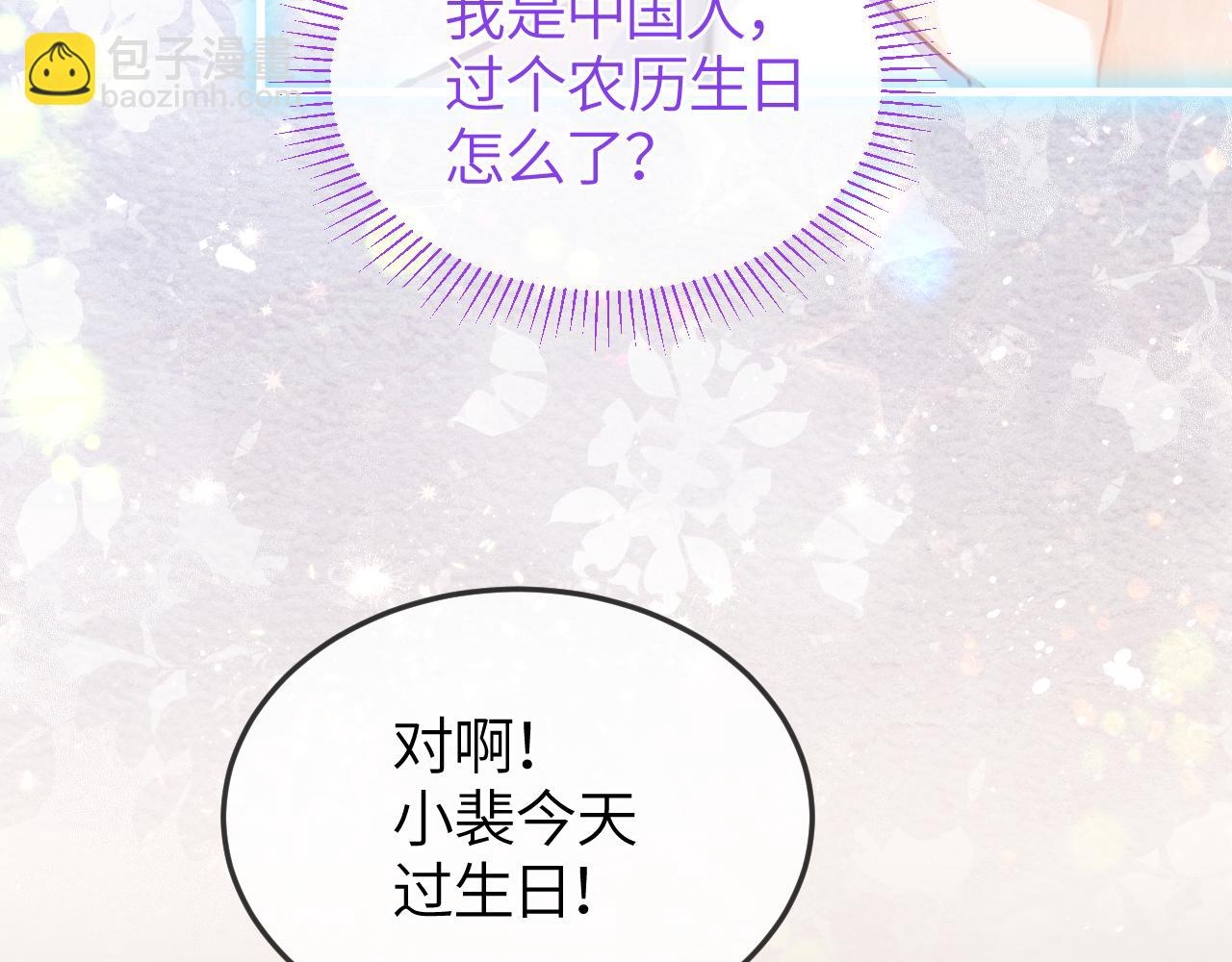 第32话 征途(1/2)-第37话