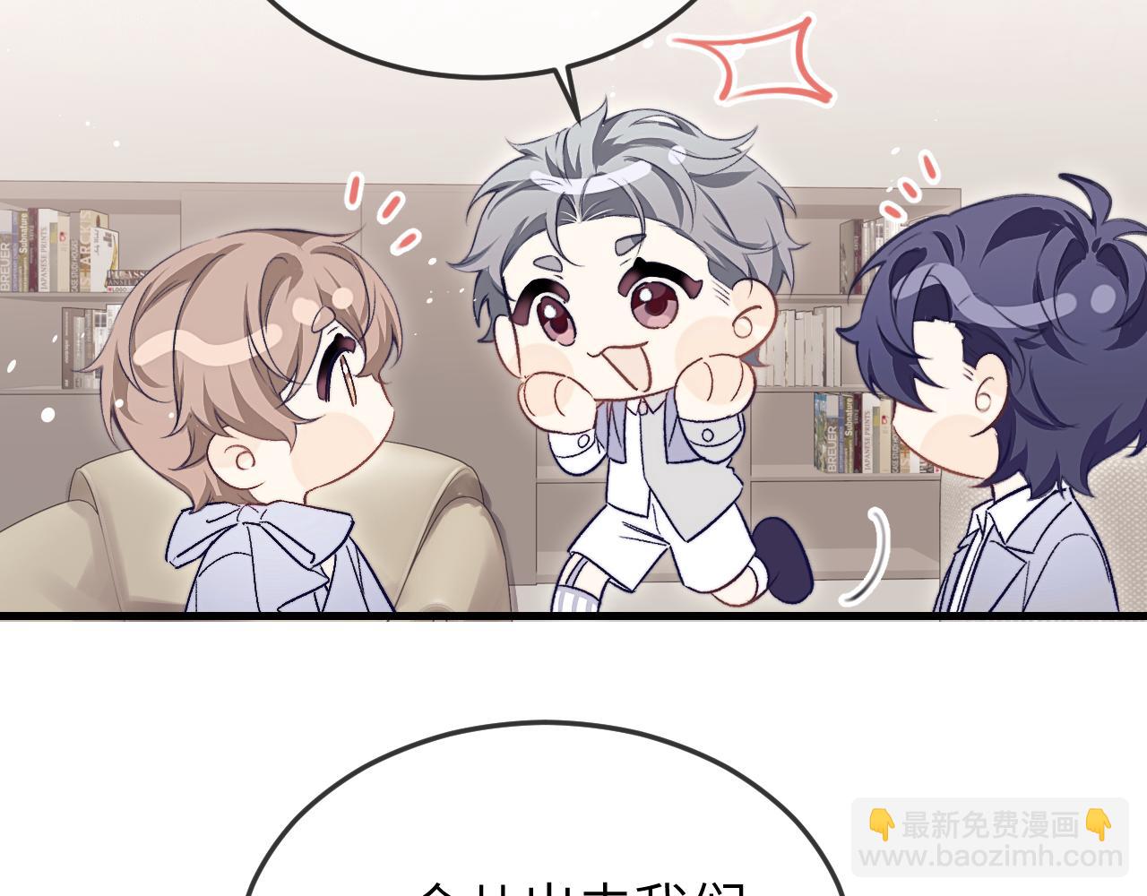 第32话 征途(1/2)-第37话