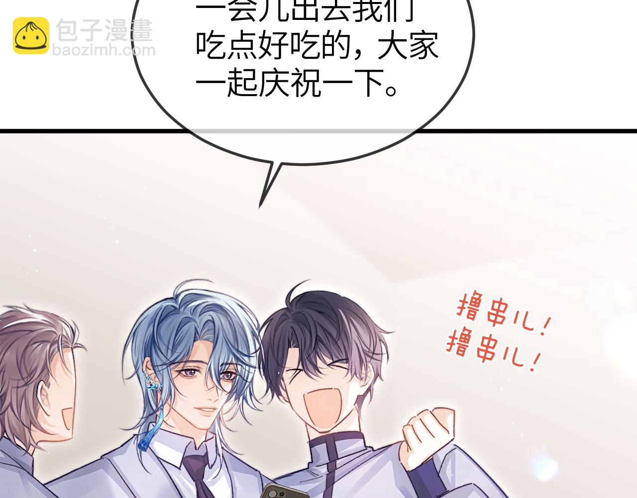 第32话 征途(1/2)-第37话