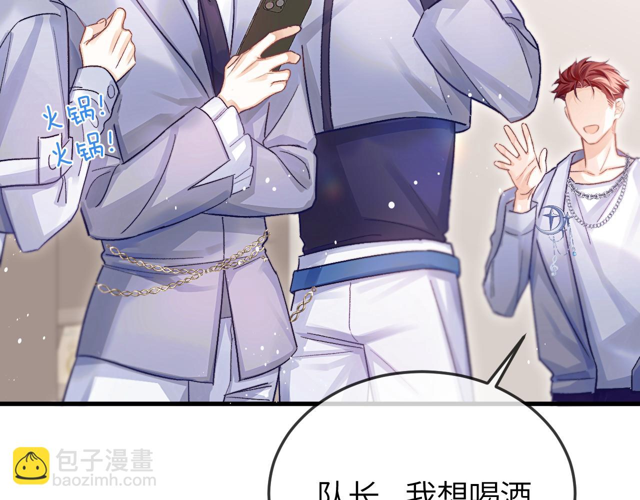 第32话 征途(1/2)-第37话