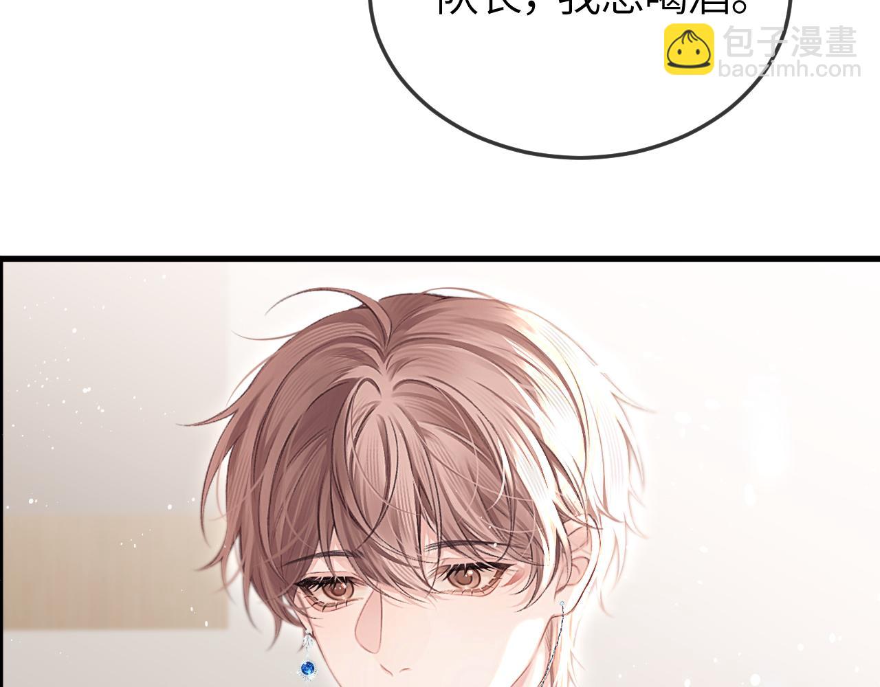 第32话 征途(1/2)-第37话