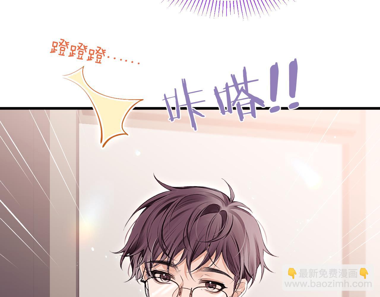 第32话 征途(1/2)-第37话