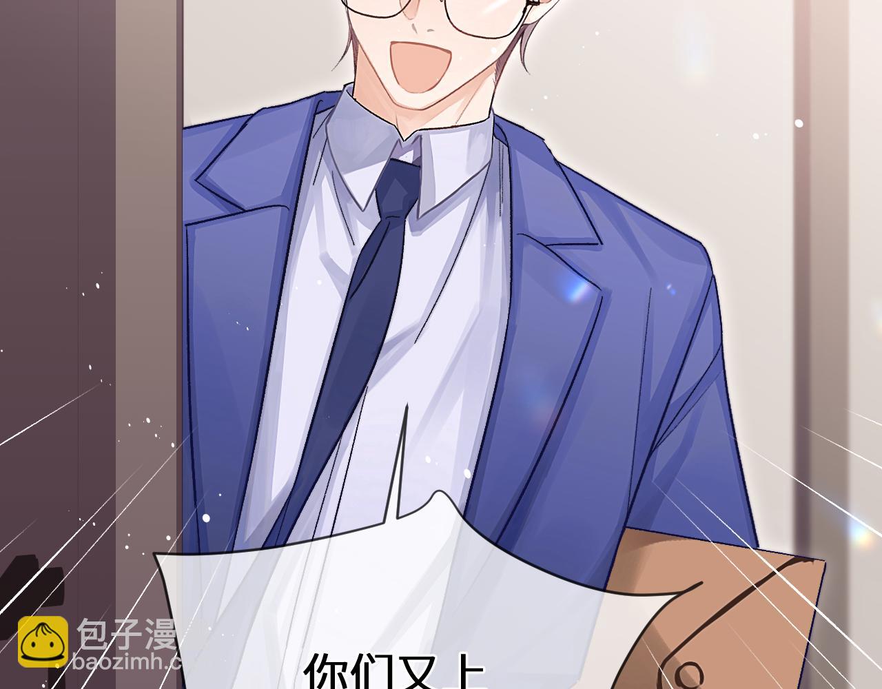 第32话 征途(1/2)-第37话