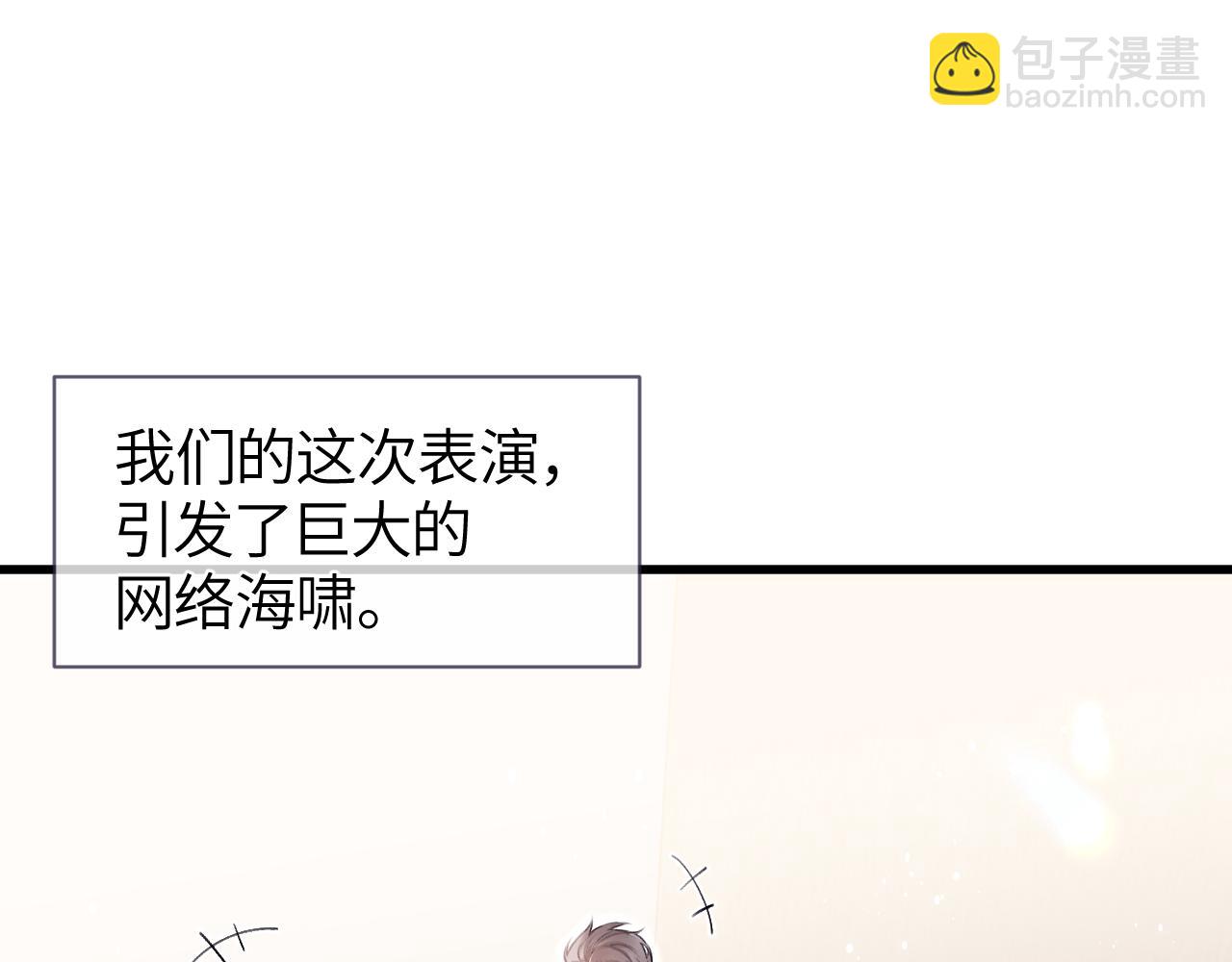 第32话 征途(1/2)-第37话