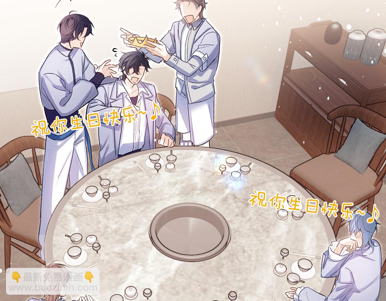 第32话 征途(1/2)-第37话