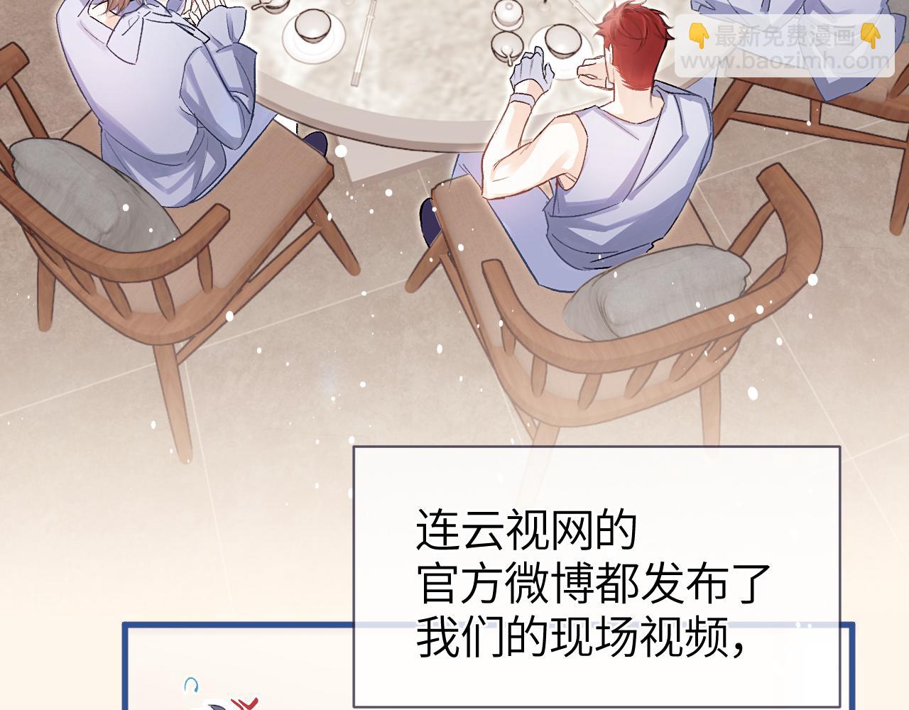 第32话 征途(1/2)-第37话