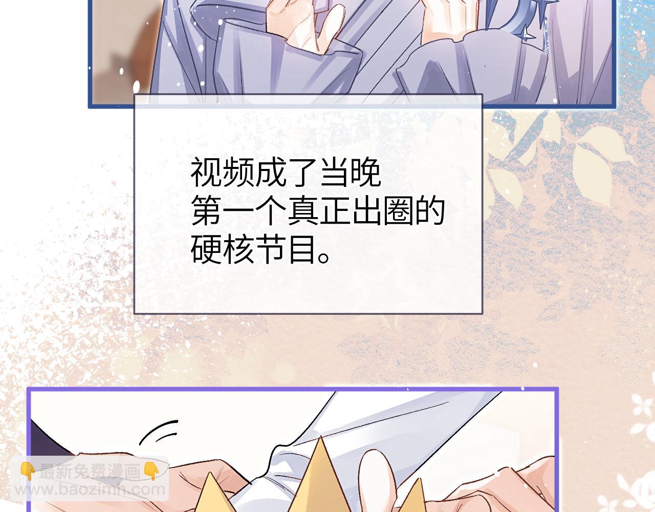 第32话 征途(1/2)-第37话