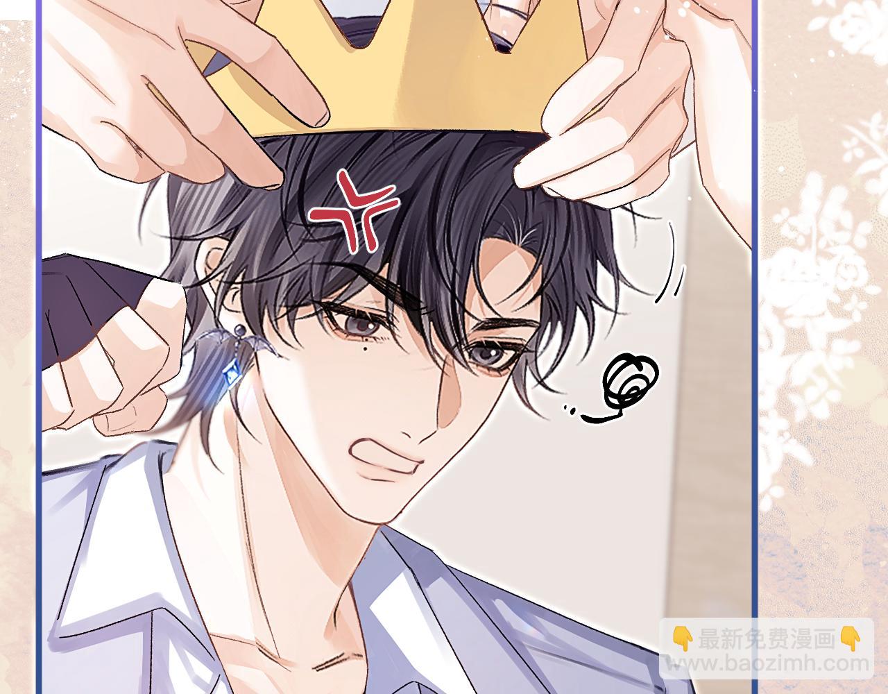 第32话 征途(1/2)-第37话