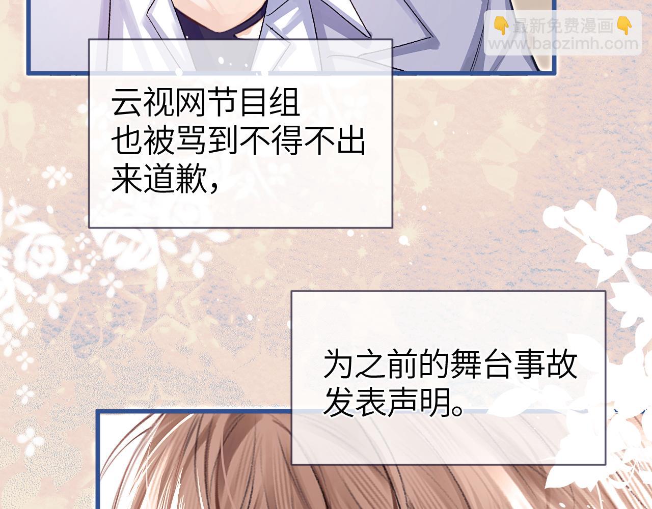 第32话 征途(1/2)-第37话