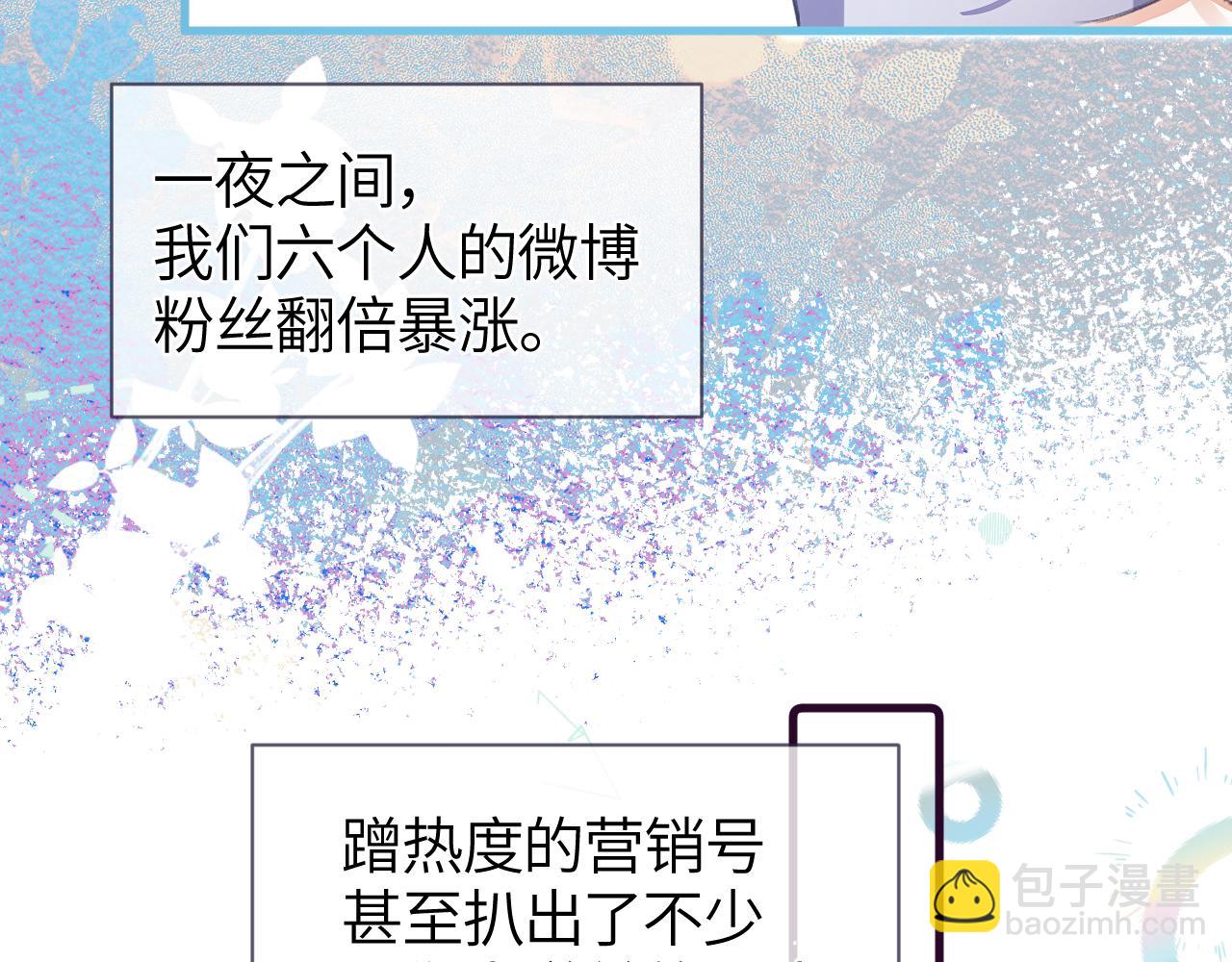 第32话 征途(1/2)-第37话