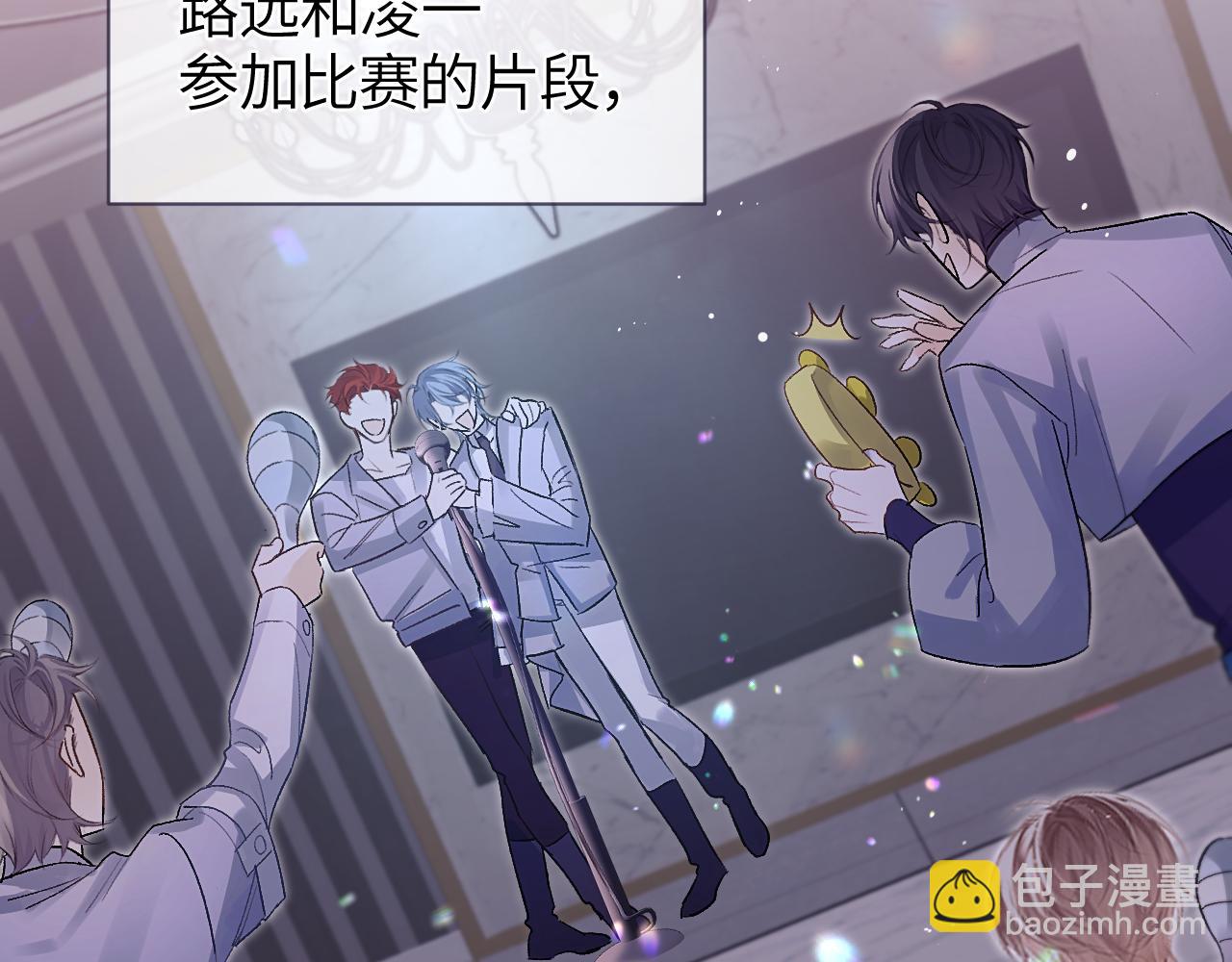 第32话 征途(1/2)-第37话